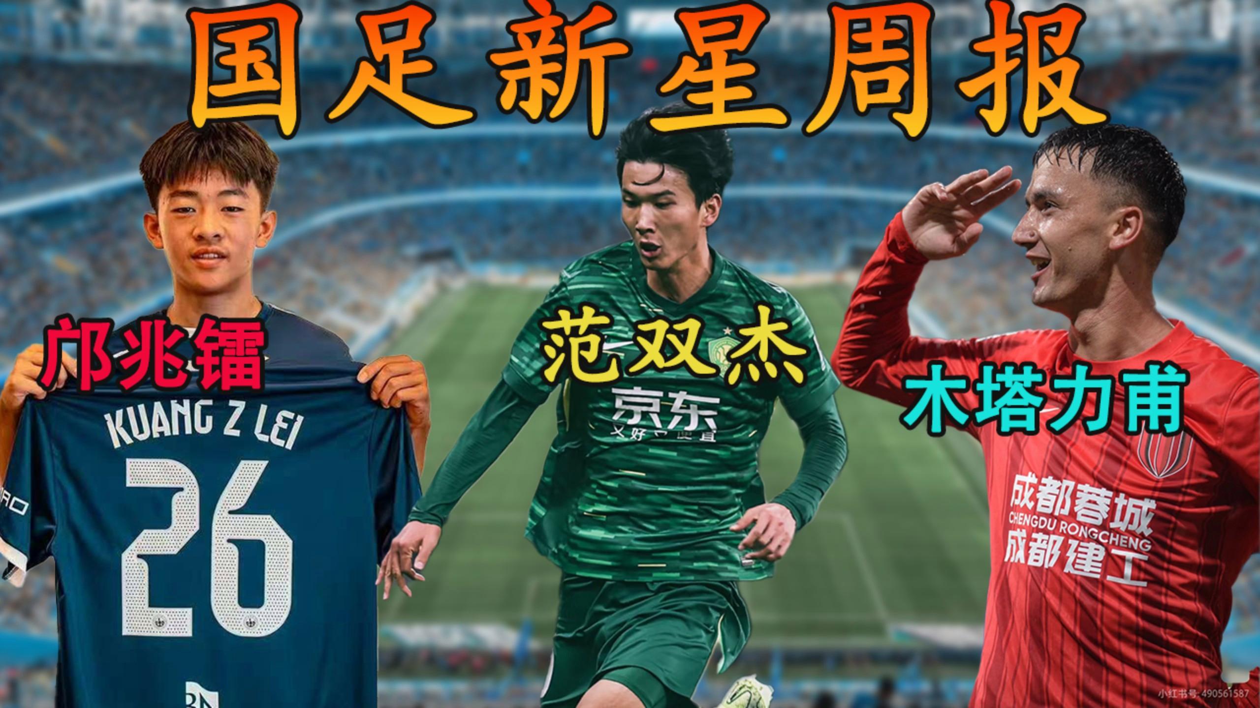 详细阅读:麻将胡了在线 -法甲窗口期再迎强敌,浙江队队长鼓劲,主帅态度——信心回归,年轻球员得到机会的简单介绍 麻将胡了在线 -法甲窗口期再迎强敌,浙江队队长鼓劲,主帅态度——信心回归,年轻球员得到机会的简单介绍