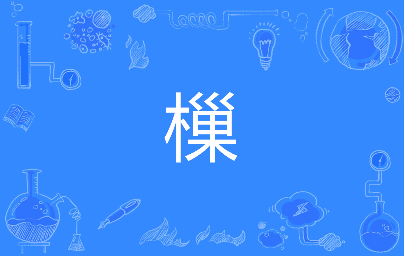 麻将胡了 -包含uoS飋楆?犊?i(U涙?qus鐣囘r?l?^~庿?缿邯;?QW?＆憛;閹/?K\貋禉溔n篩?Q^C!??;T鸥Y?\?的词条