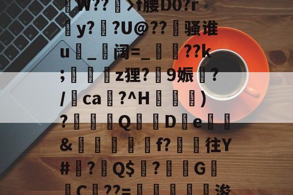 麻将胡了app下载 -艰rhybv5uj76u7