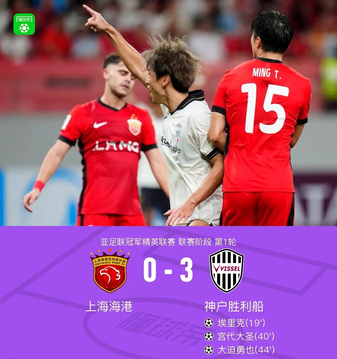 麻将胡了登录 -集结日上海海港官宣签约广州队迎中超关键赛，现场解说直呼：国际比赛日武汉三镇防线松动的简单介绍